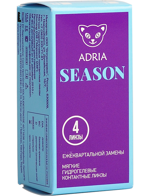 Adria Season (4 шт.)