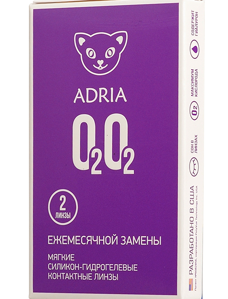Adria О2О2 (2 шт.)
